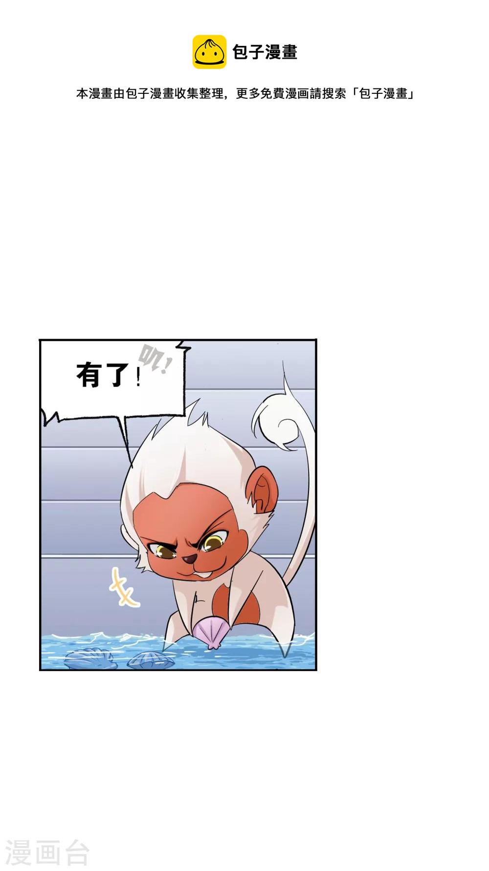 第636话 传承26