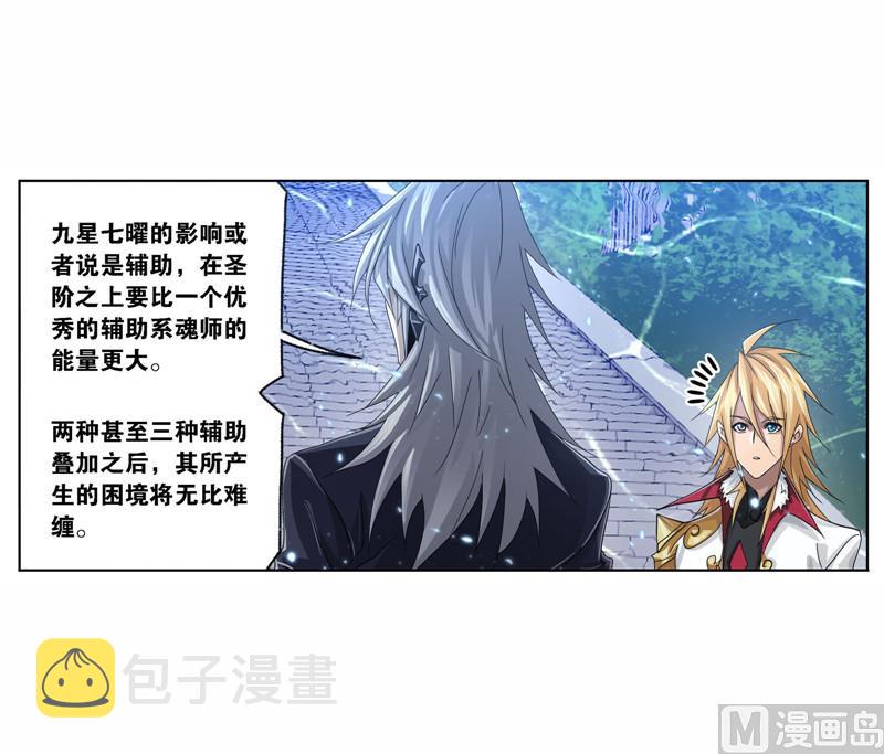 第263话 欧阳孙（1）10