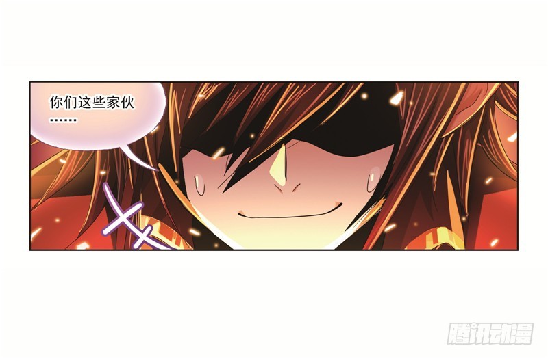 第248话 勤奋的凤凰（2）27