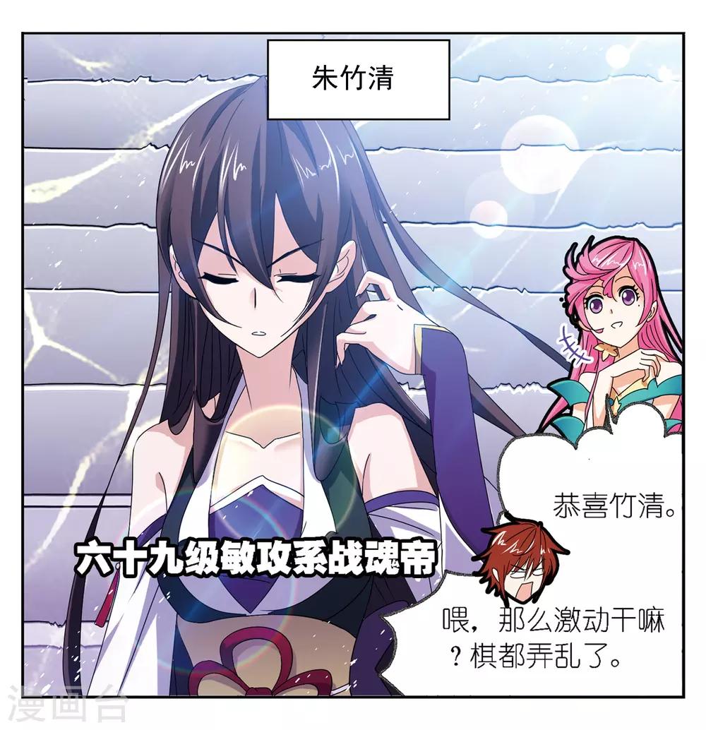 第666话 开始修炼啦226