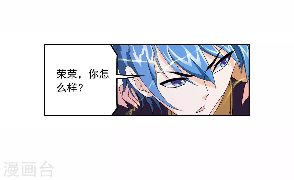 第707话 天下仓137