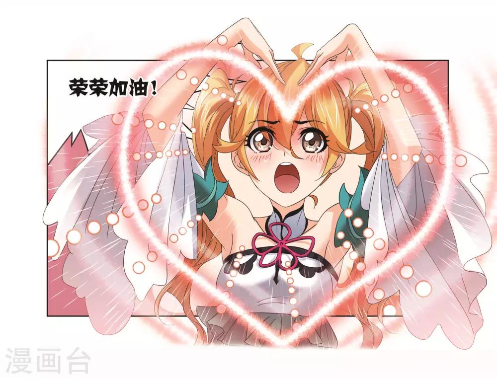 第710话 艰难的决定233