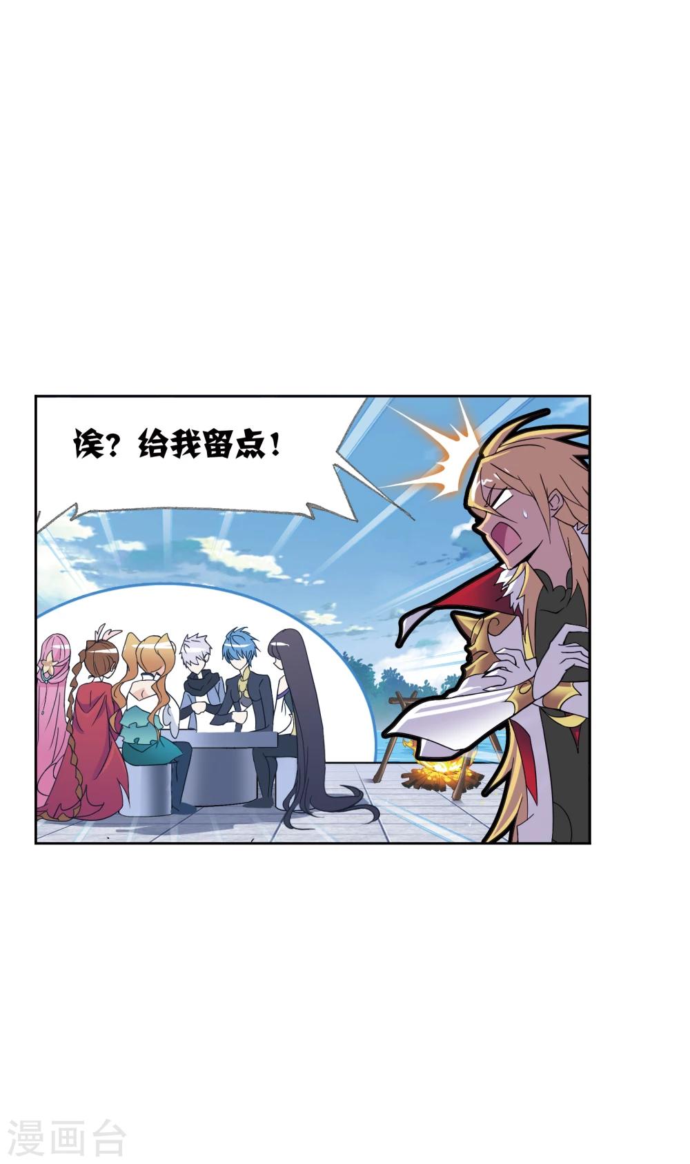 第634话 婚约239