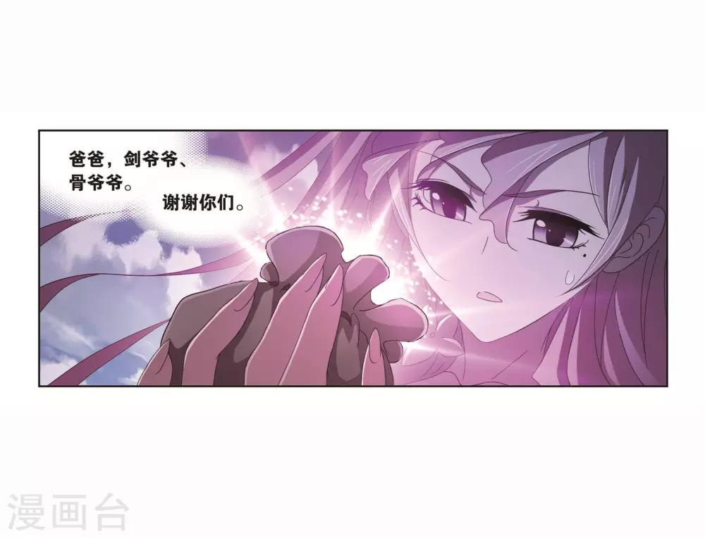 第710话 艰难的决定242