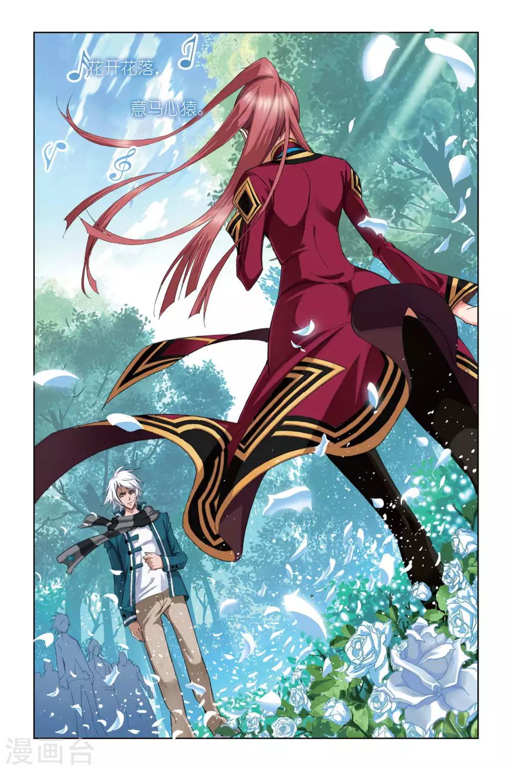 第181话 黄金铁三角(上)7