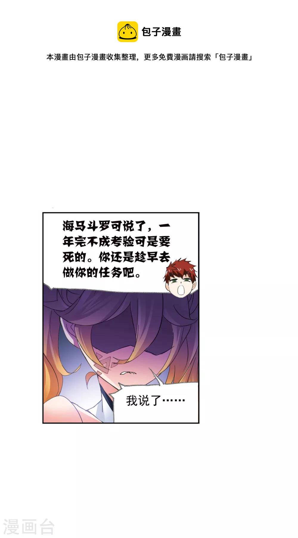 第633话 婚约151