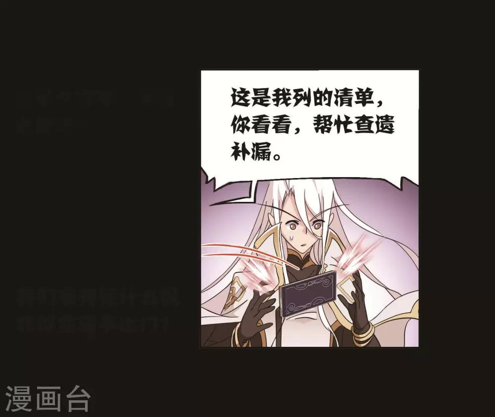 第706话 有钱人家257