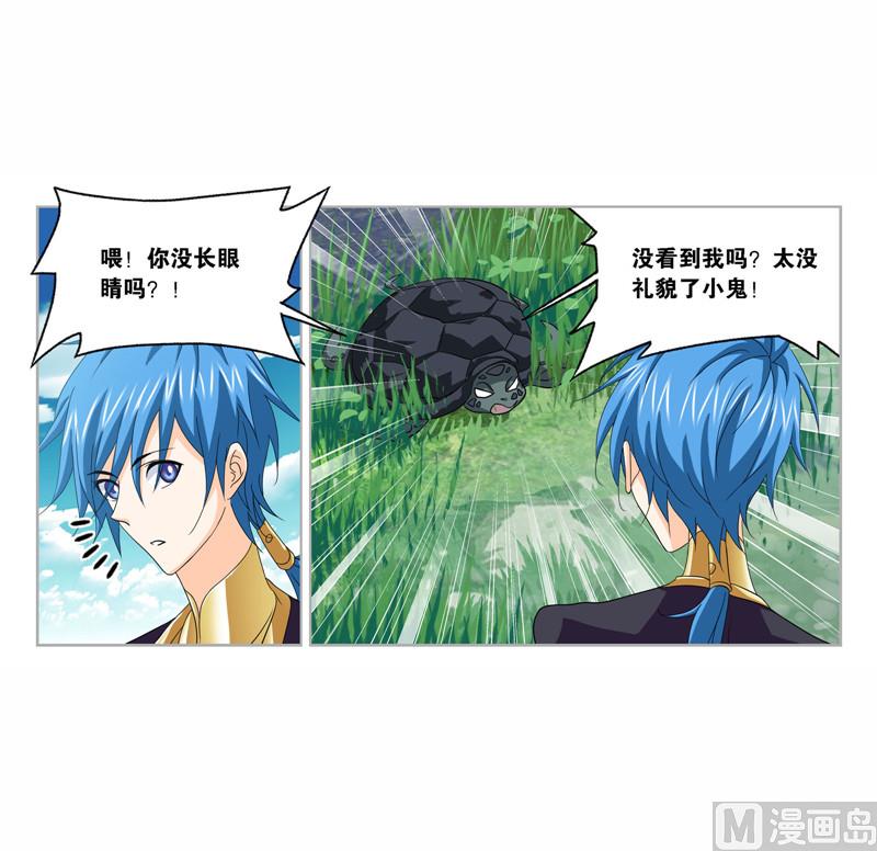 第263话 欧阳孙（2）6