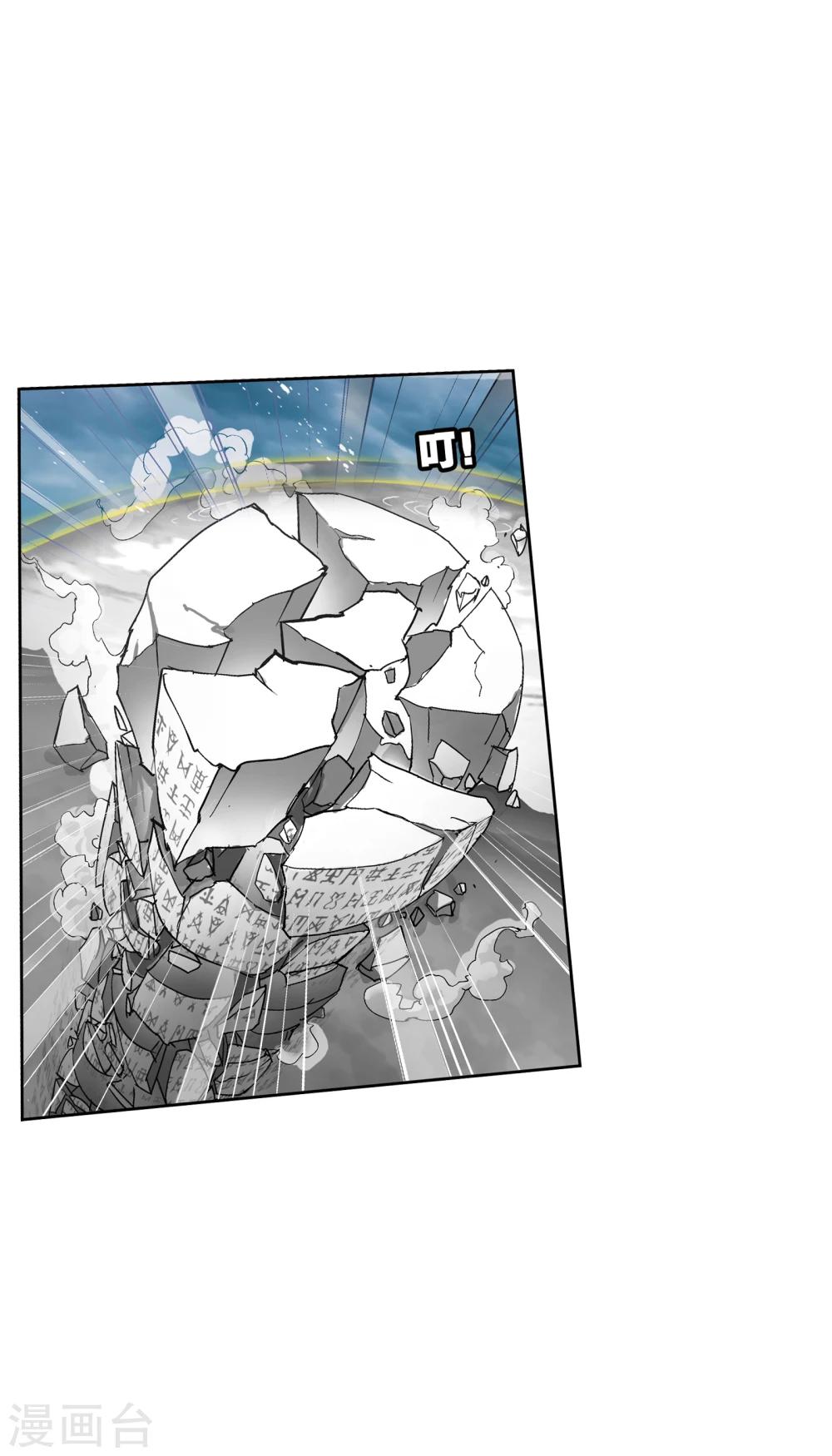 第624话 传承！海神九考！224