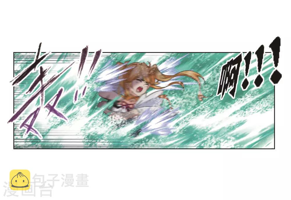 第687话 冰阶123