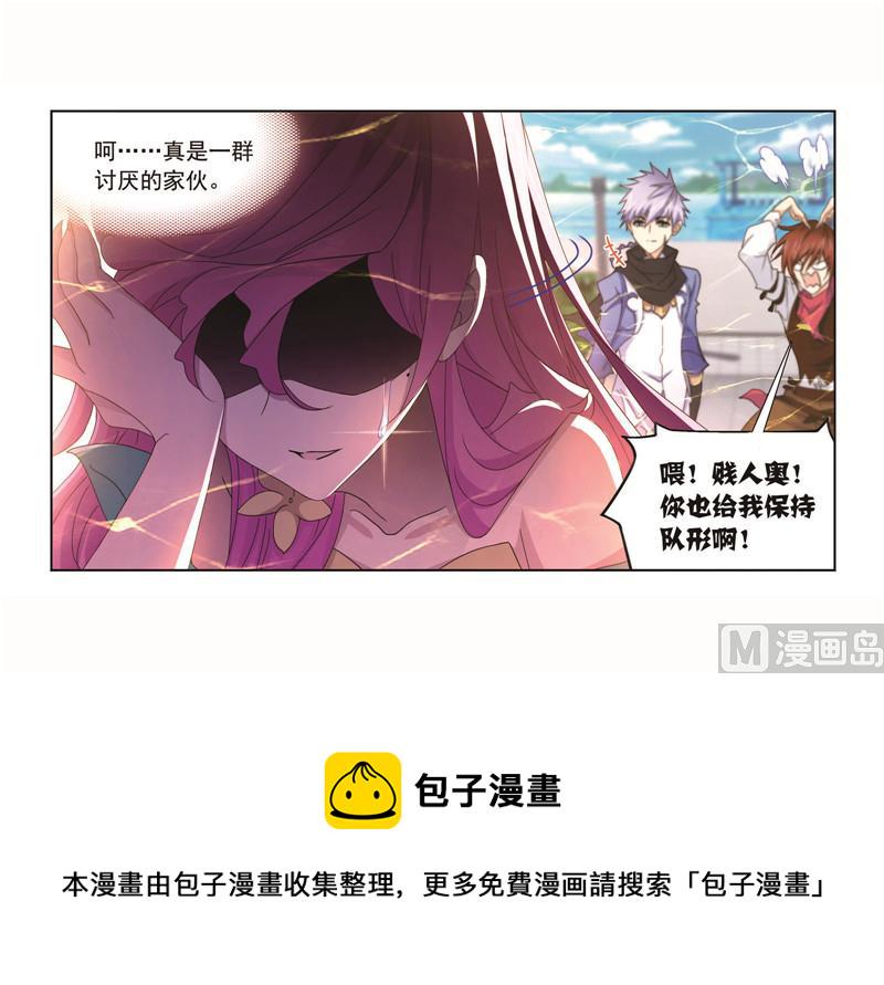 第258话 艰难的决定（2）39
