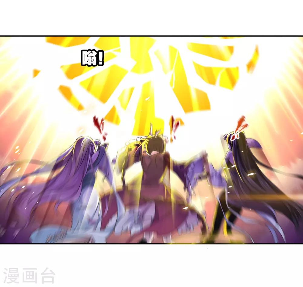 第657话 九天霓凰112