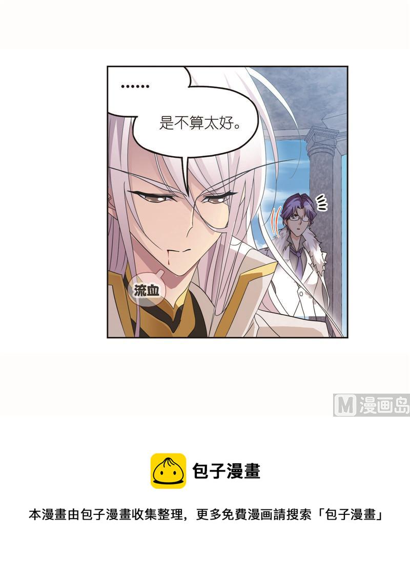 第261话 九星圣子（1）13