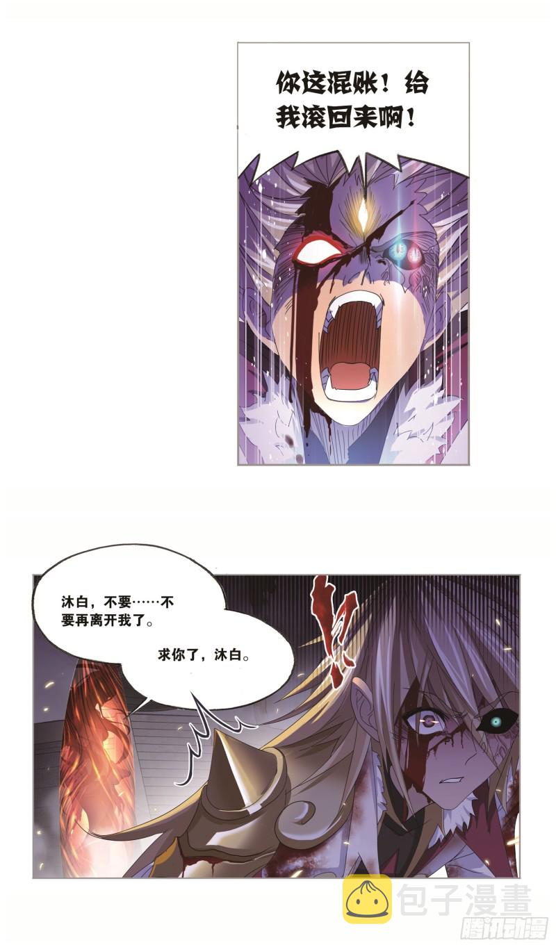 第250话 圣王的考验（2）16