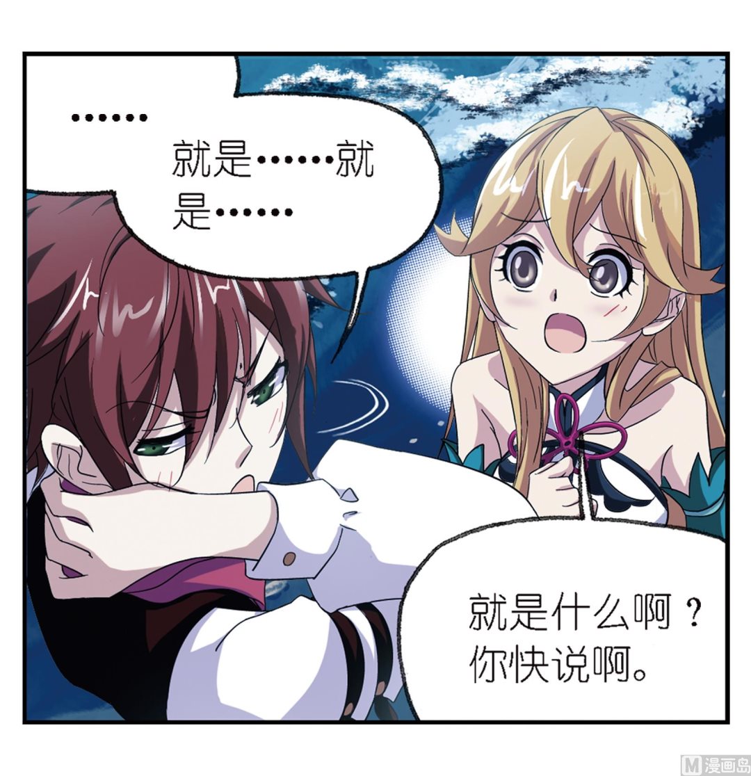 第236话 开始修炼啦（1）49