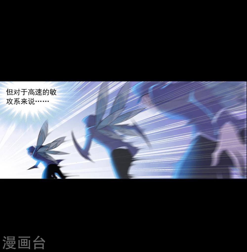 第643话 初出茅庐123