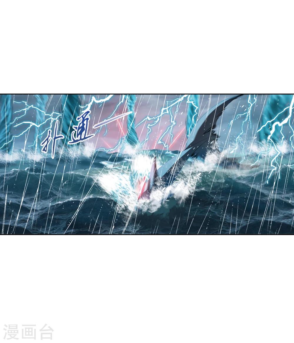 第623话 传承！海神九考！13