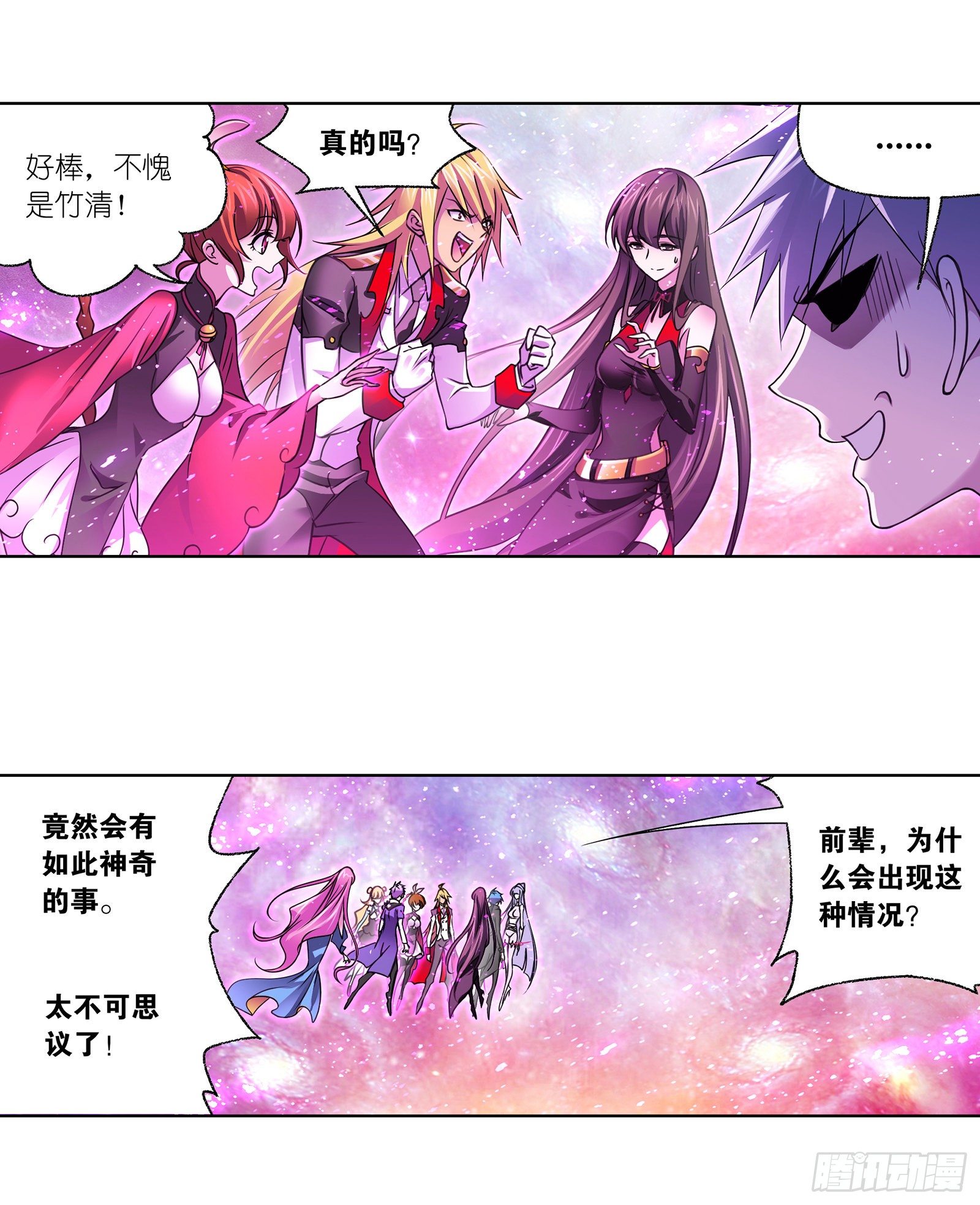 第305话 海中奇遇（1）22