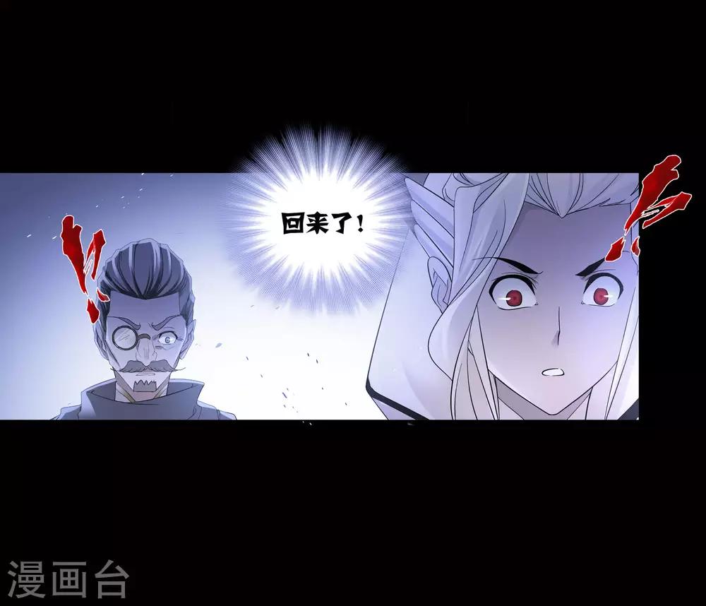 第653话 换环122