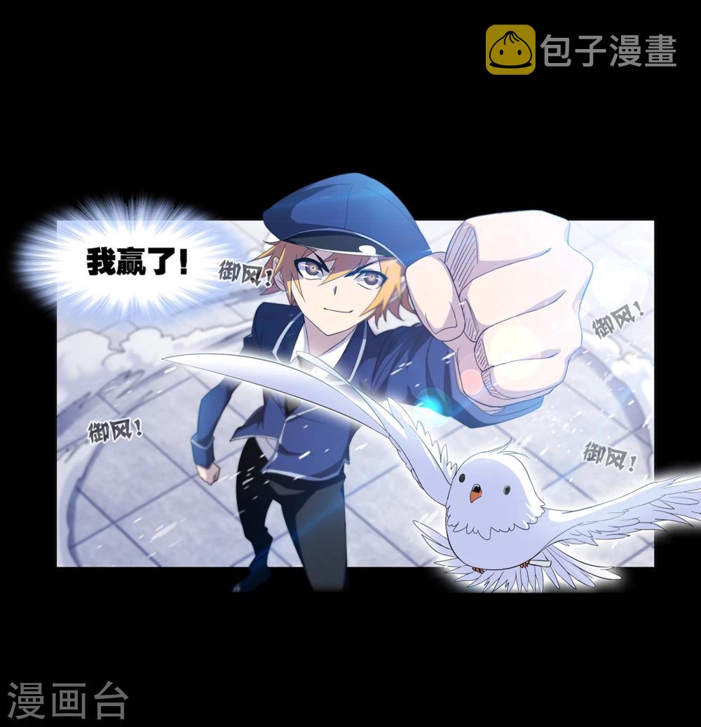 第643话 初出茅庐148