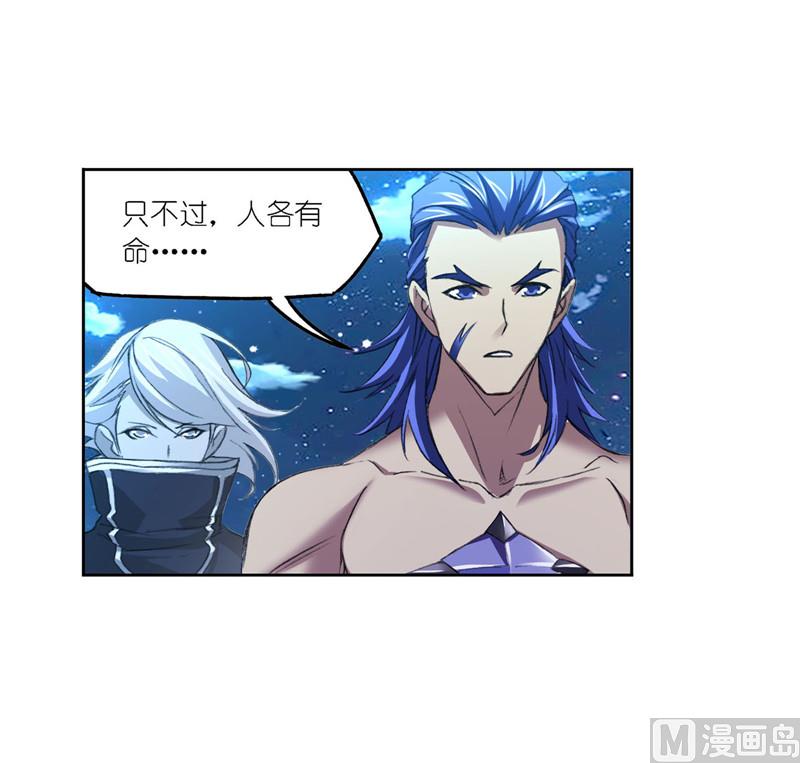 第265话 唐三的反击（2）19