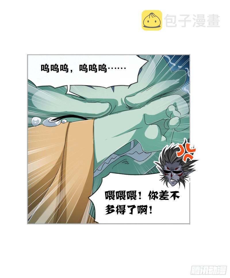 第269话 繁星点点（1）30