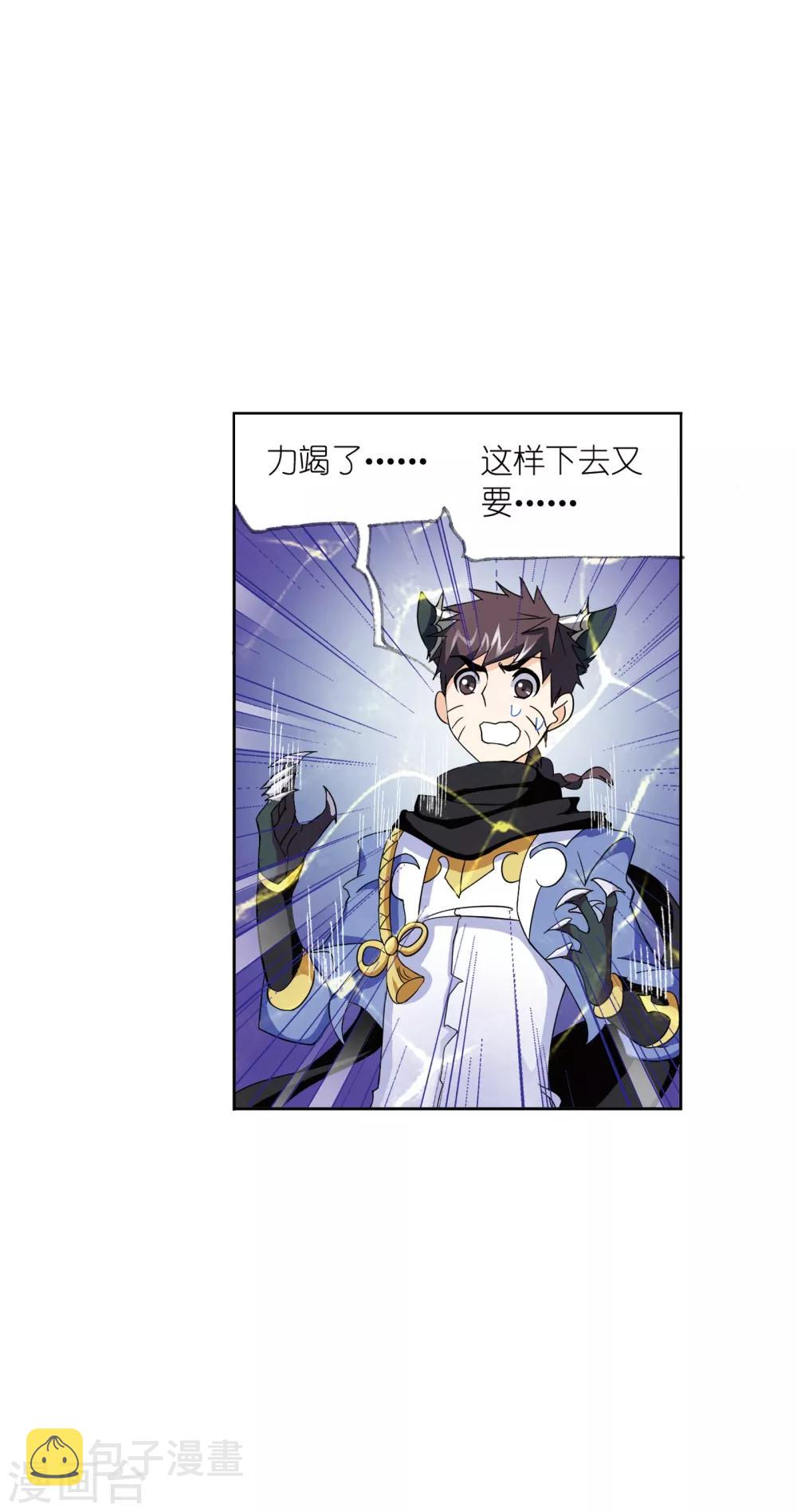 第633话 婚约134