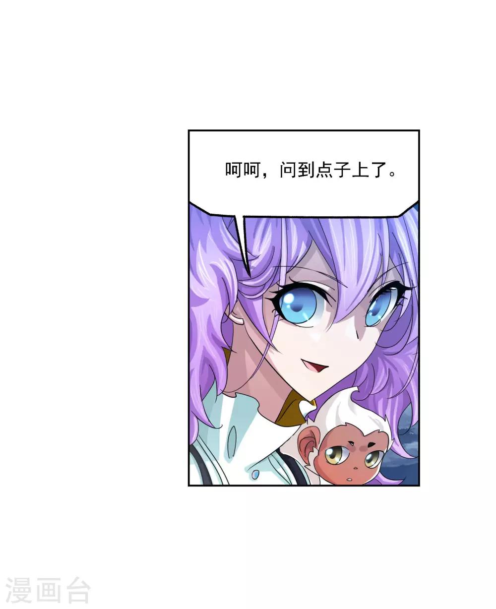 第721话 无敌天才121