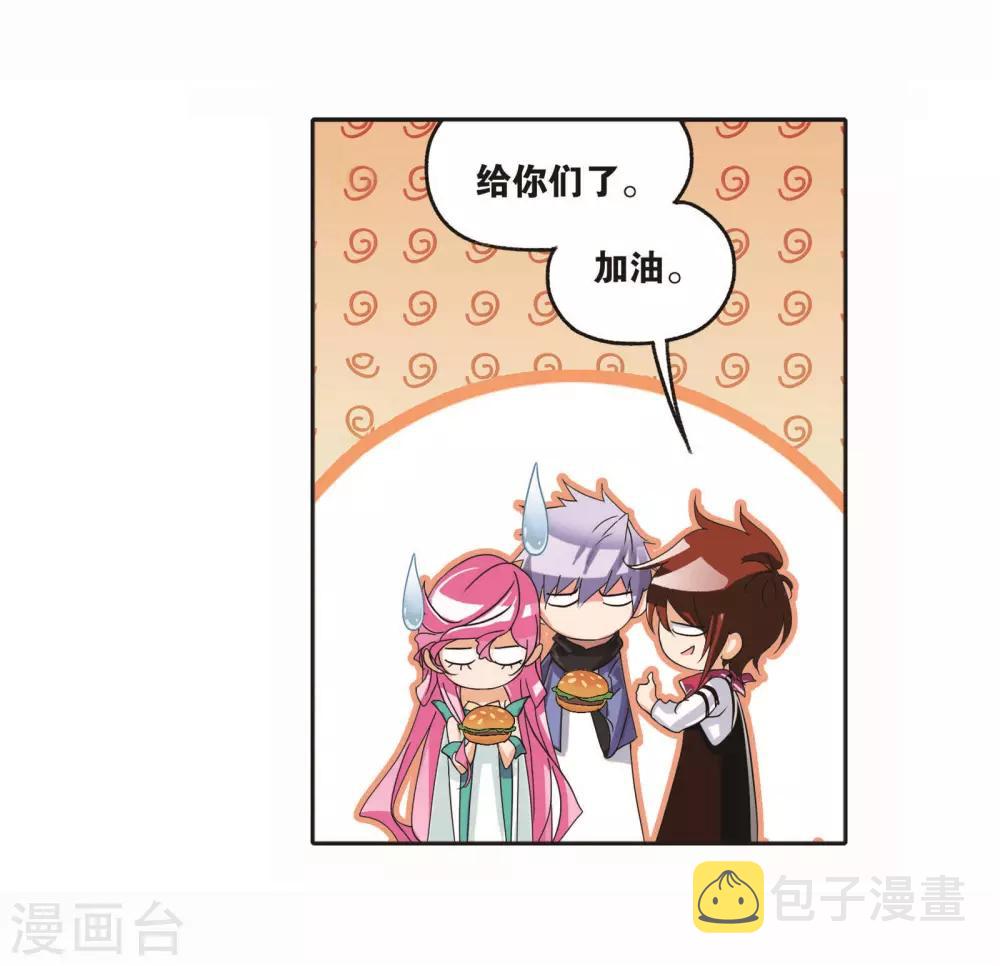 第713话 食全食美146