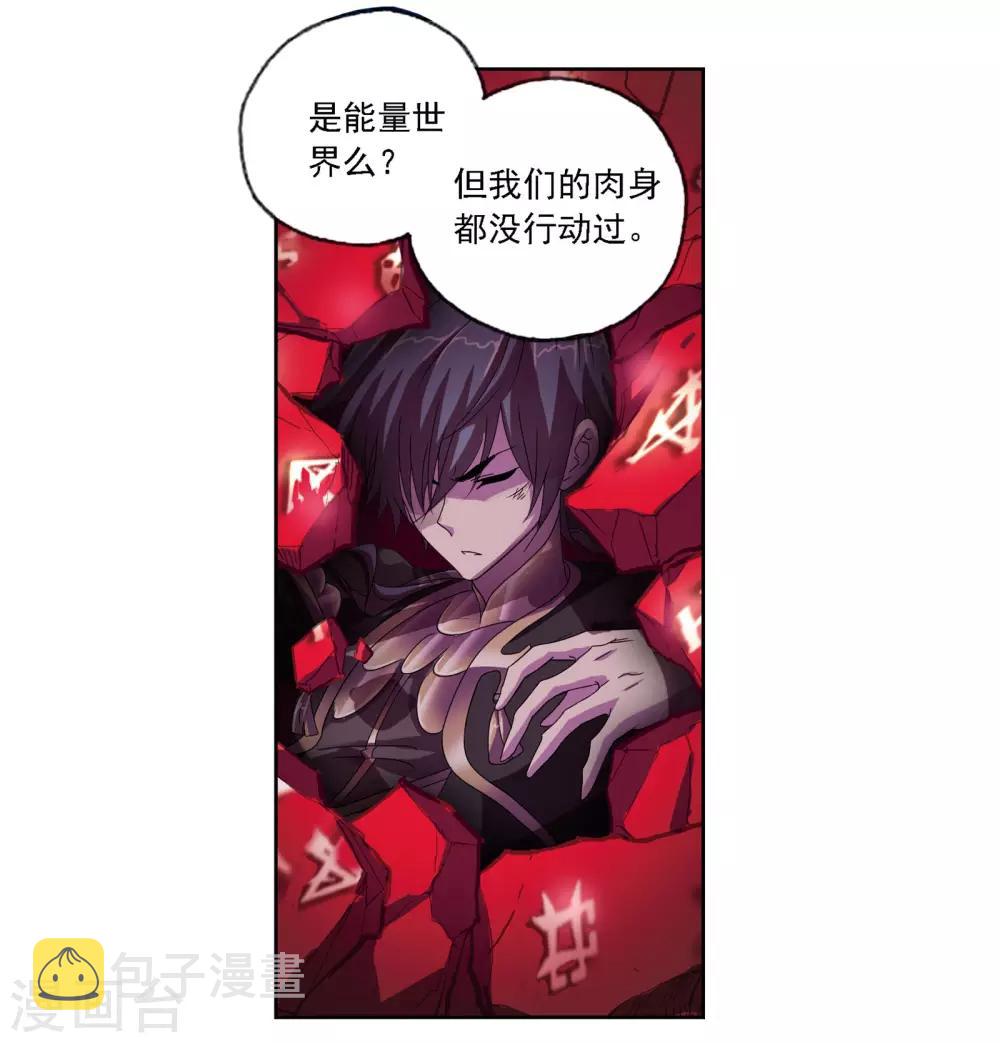 第678话 死斗225