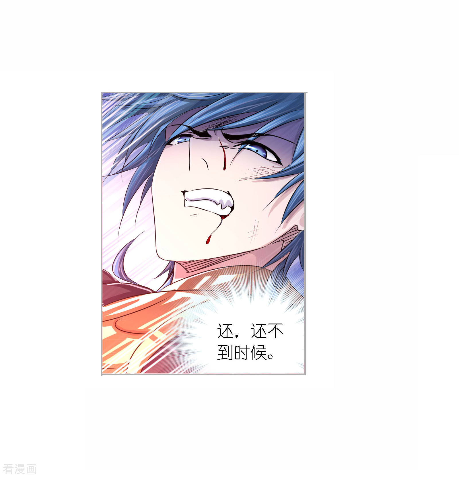 年度国漫星选投票活动13
