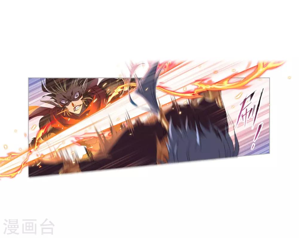 第724话 唐三的反击227