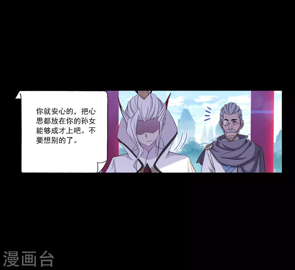 第644话 初出茅庐221