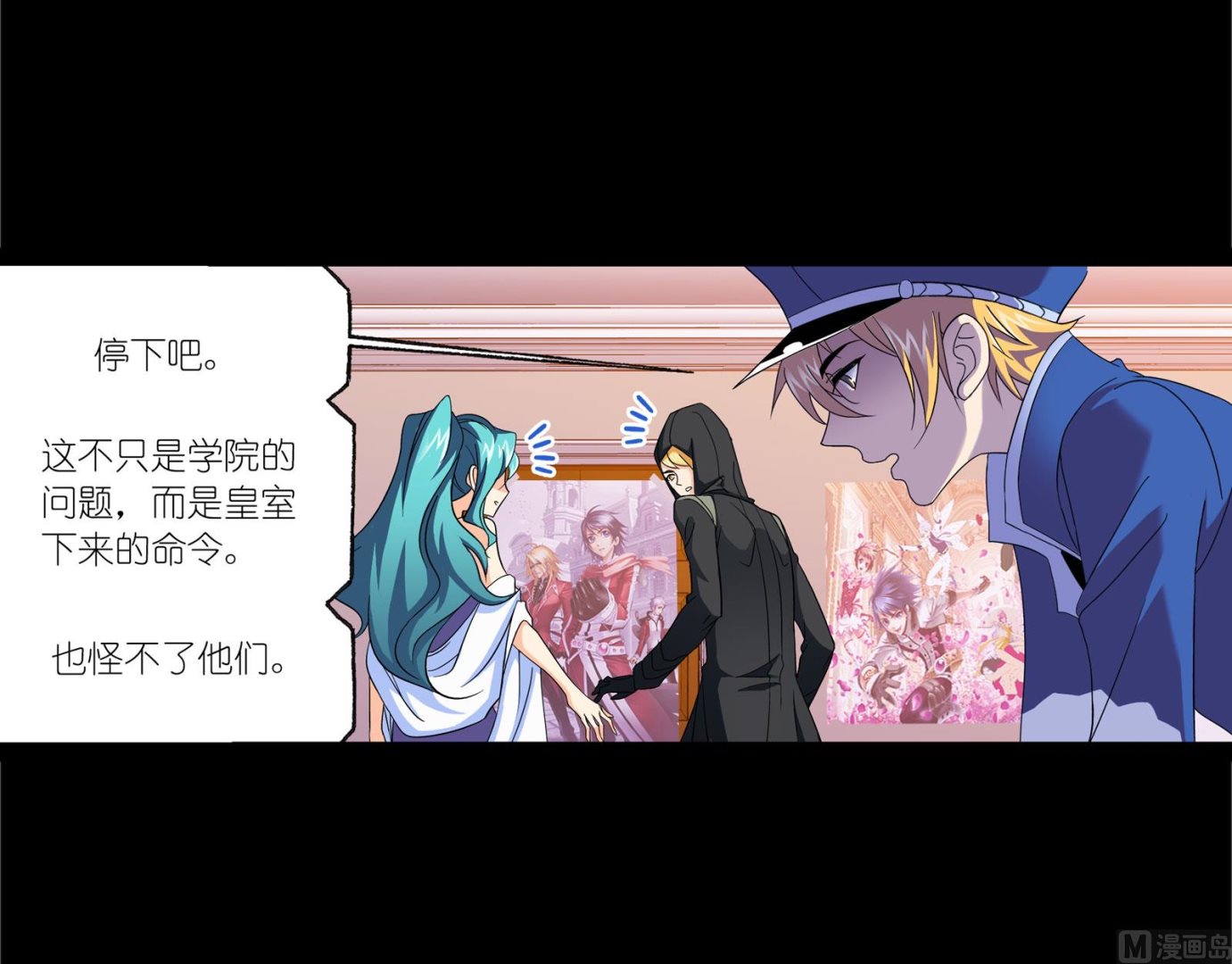 第230话 换环（1）33