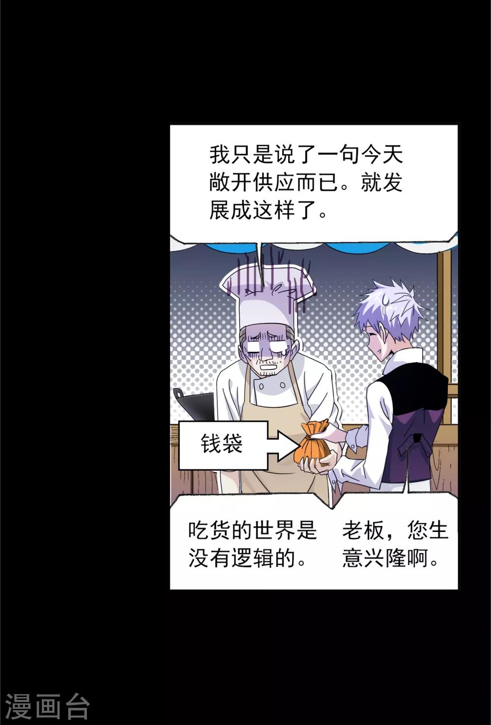 第645话 凤凰152