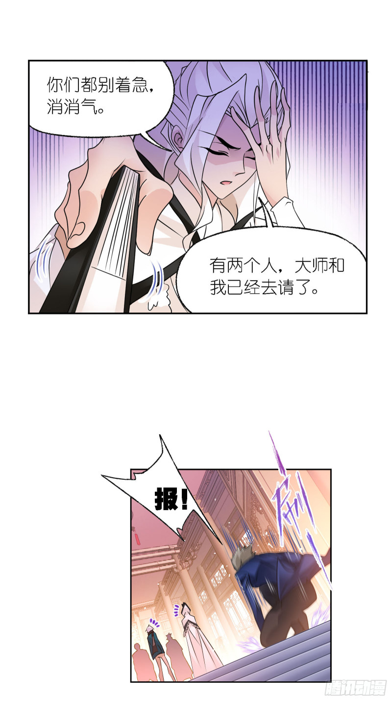第278话 庆典与考验（2）13