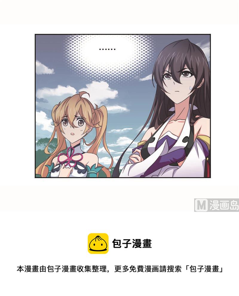 第260话 食全食美（1）11