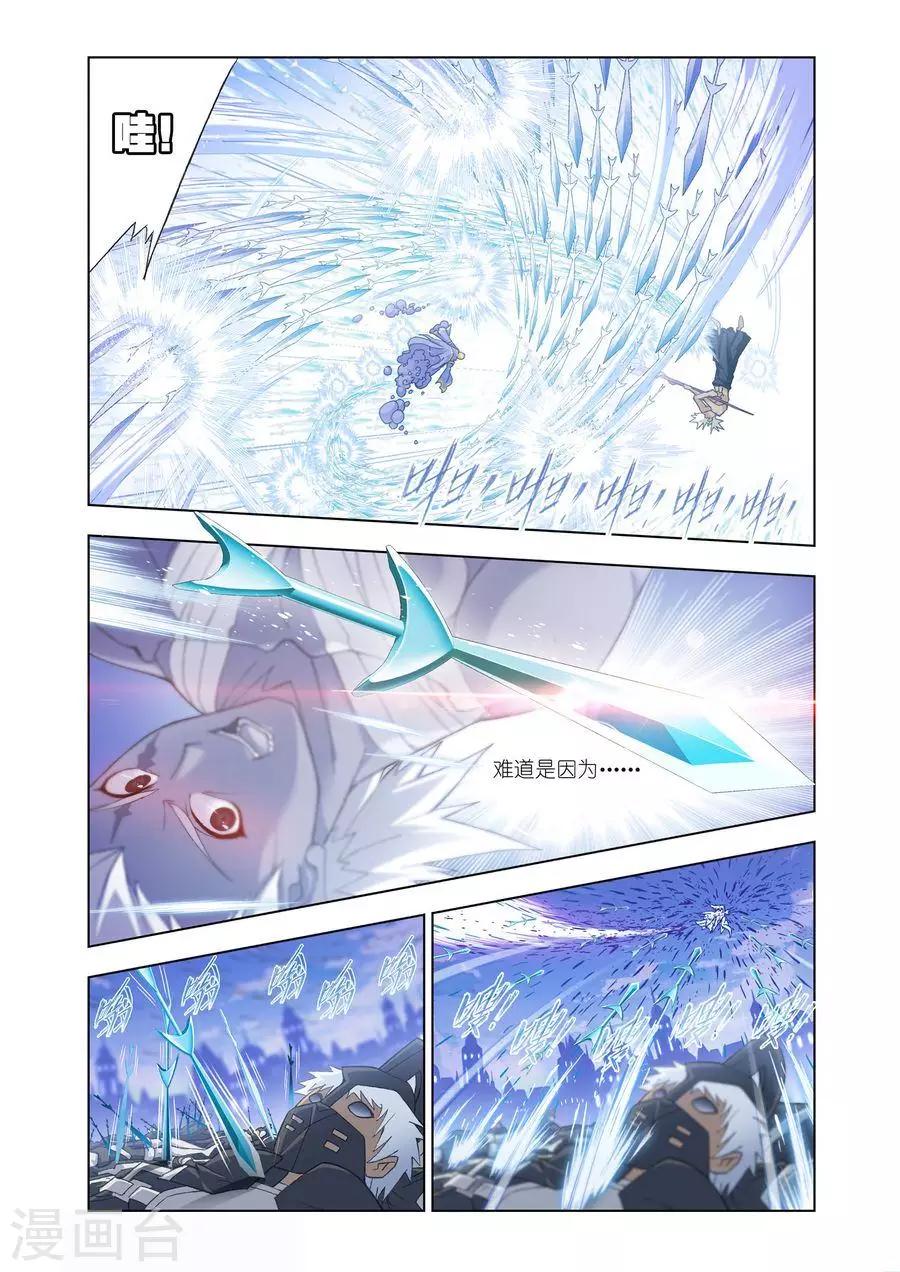 第443话 猎魂行动2(中)6