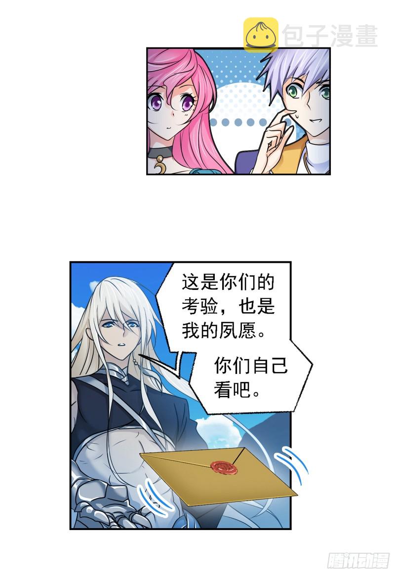 第281话 黄金一代（2）28