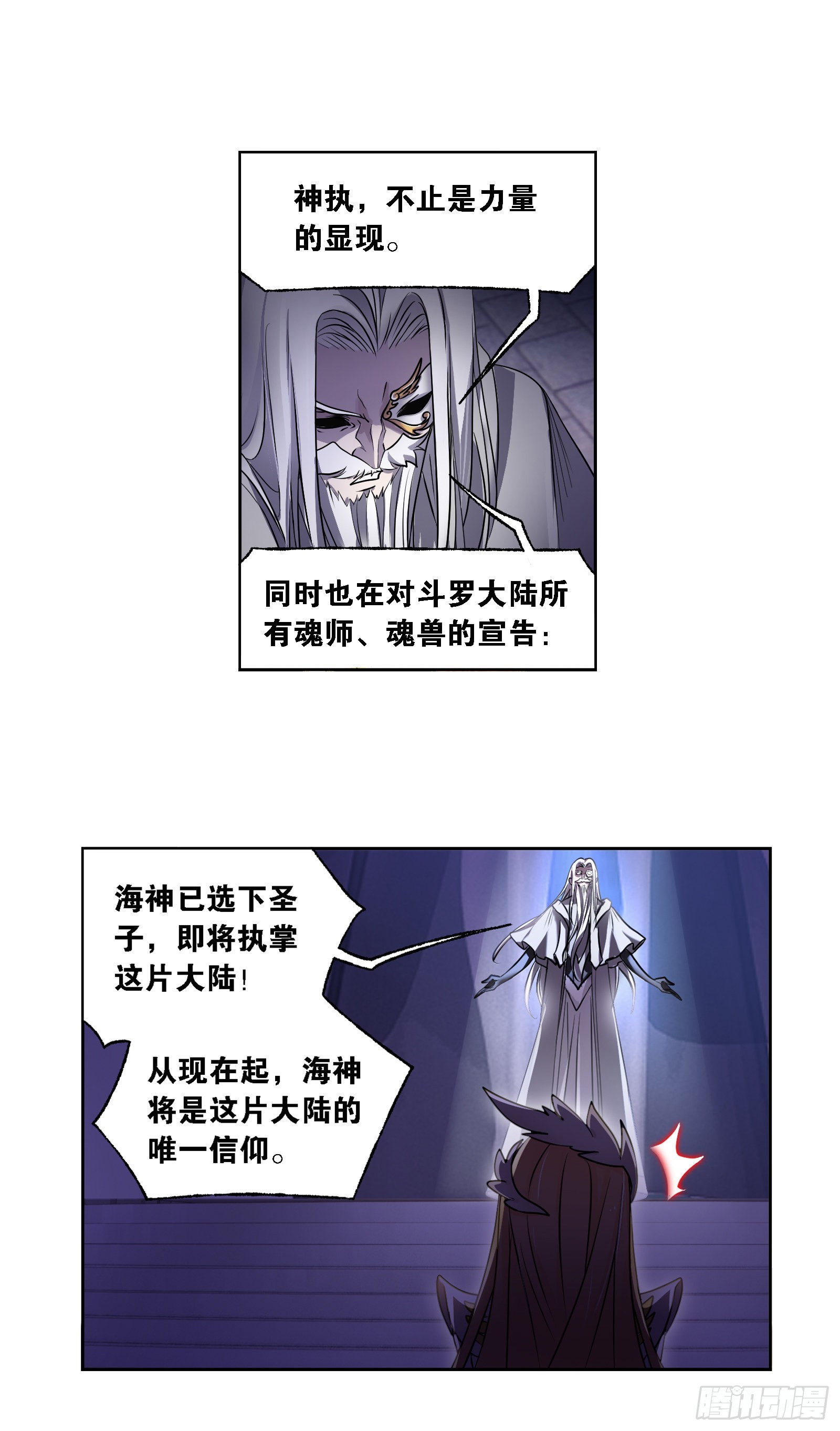 第325话 新的开始（1）3