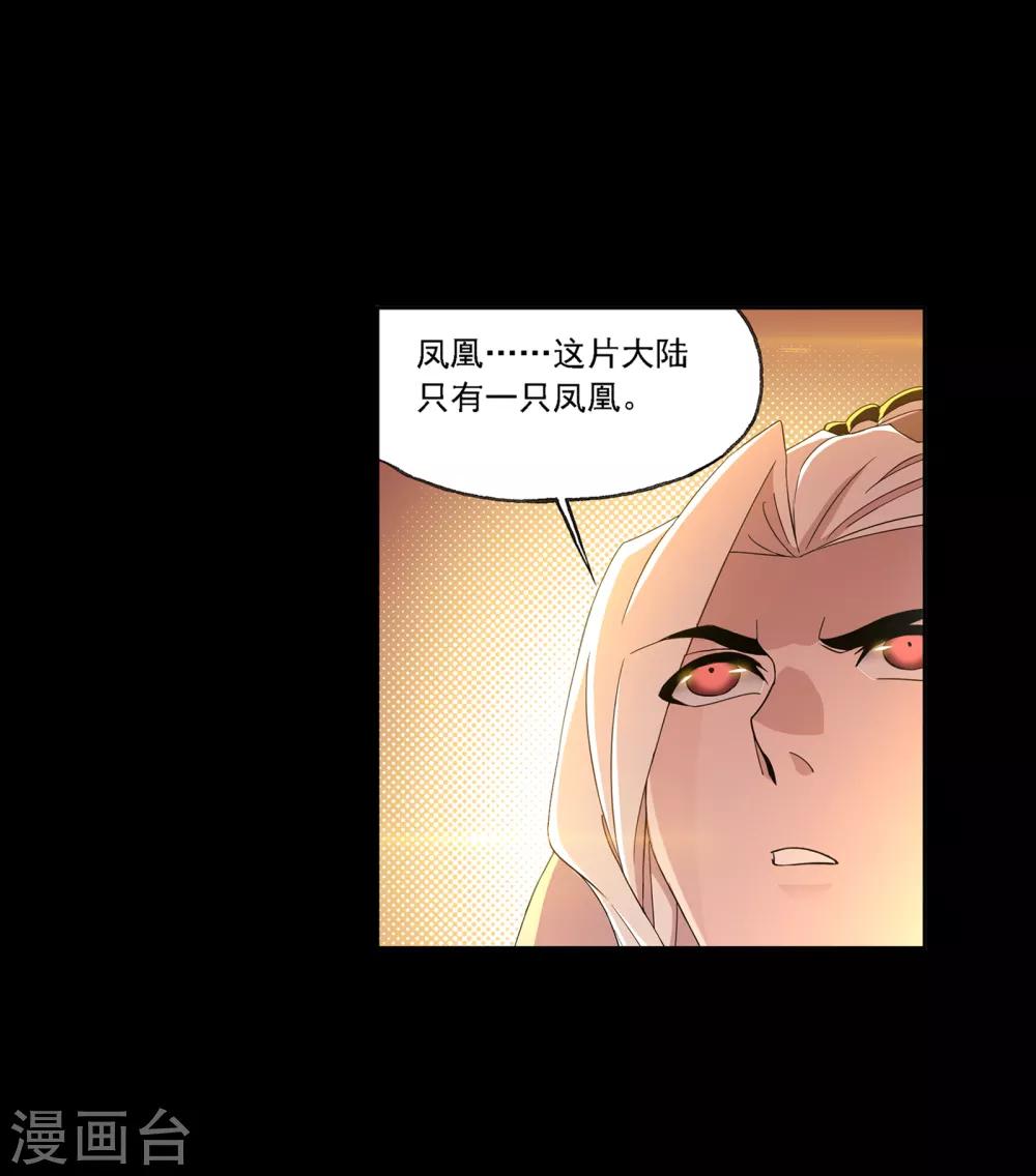 第647话 告白16