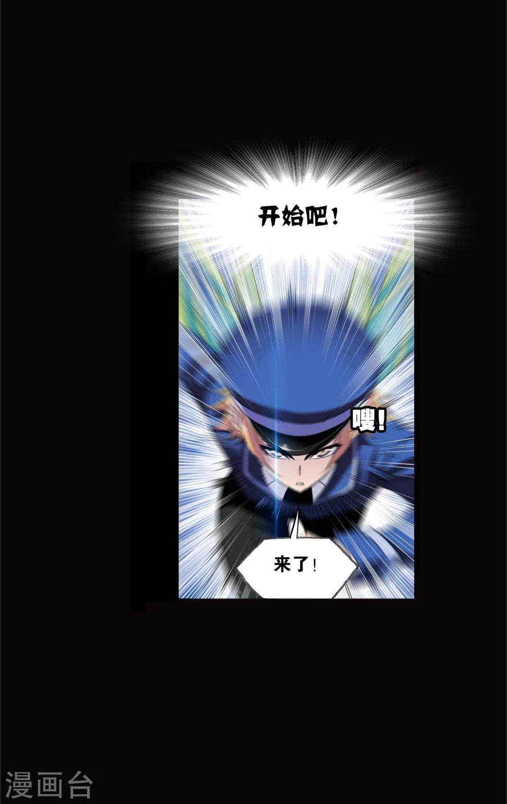 第642话 御风而飞231