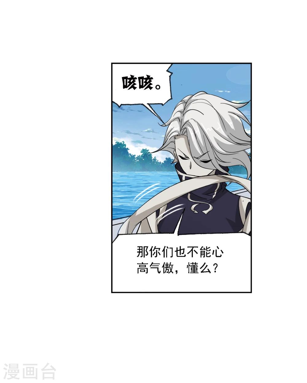 第635话 传承121
