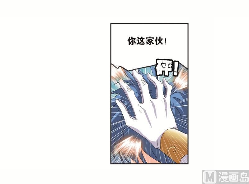 第244话 化环与纳环（2）38