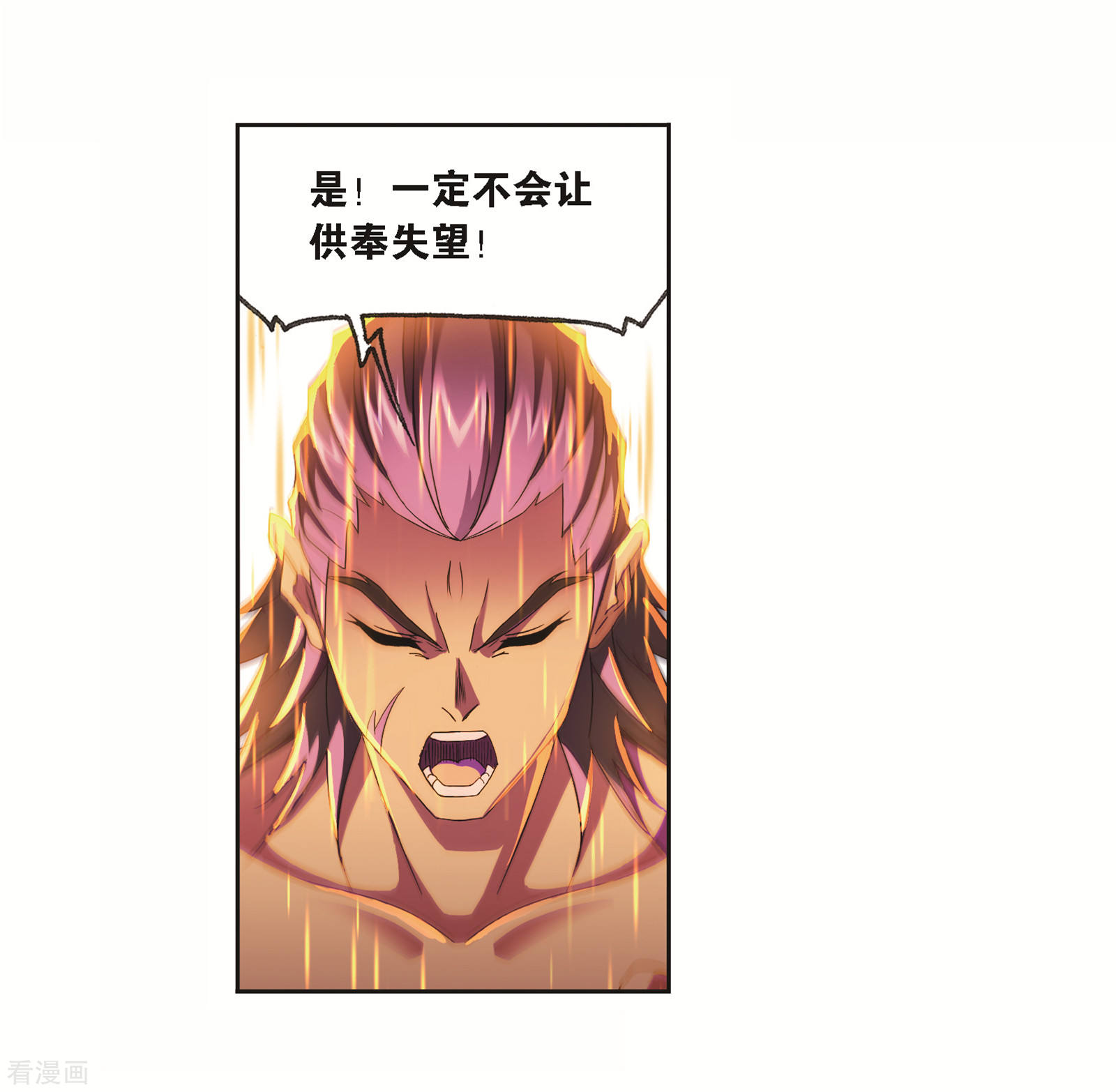 第680话 深渊238
