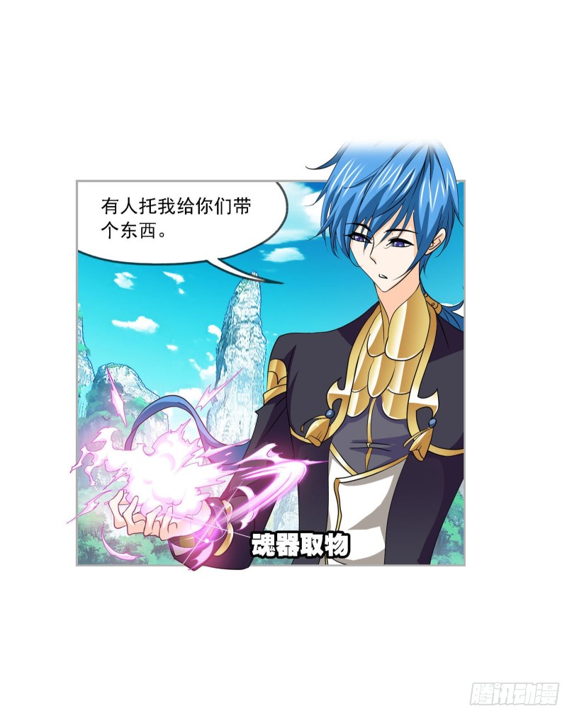 第269话 繁星点点（1）12