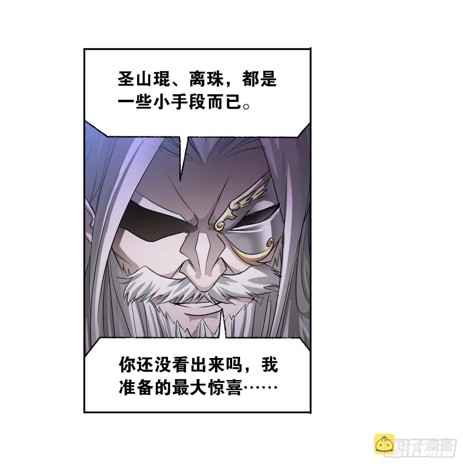 第291话 神罚（2）3