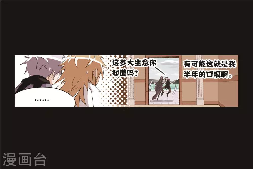 第689话 勤奋的凤凰121