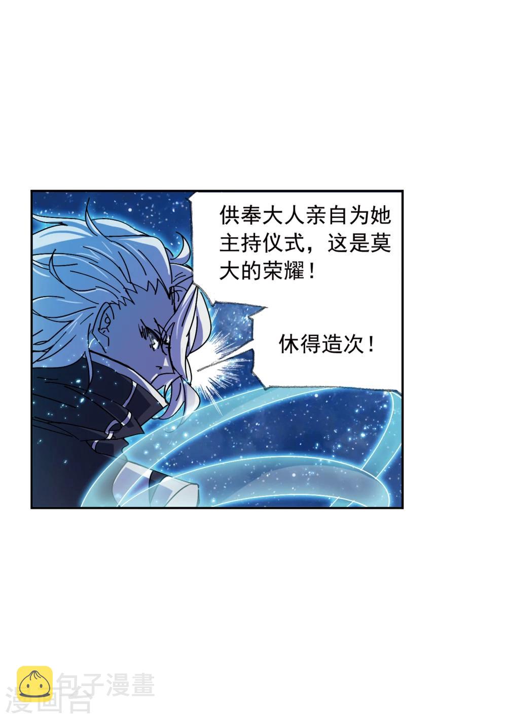 第625话 红级一考130