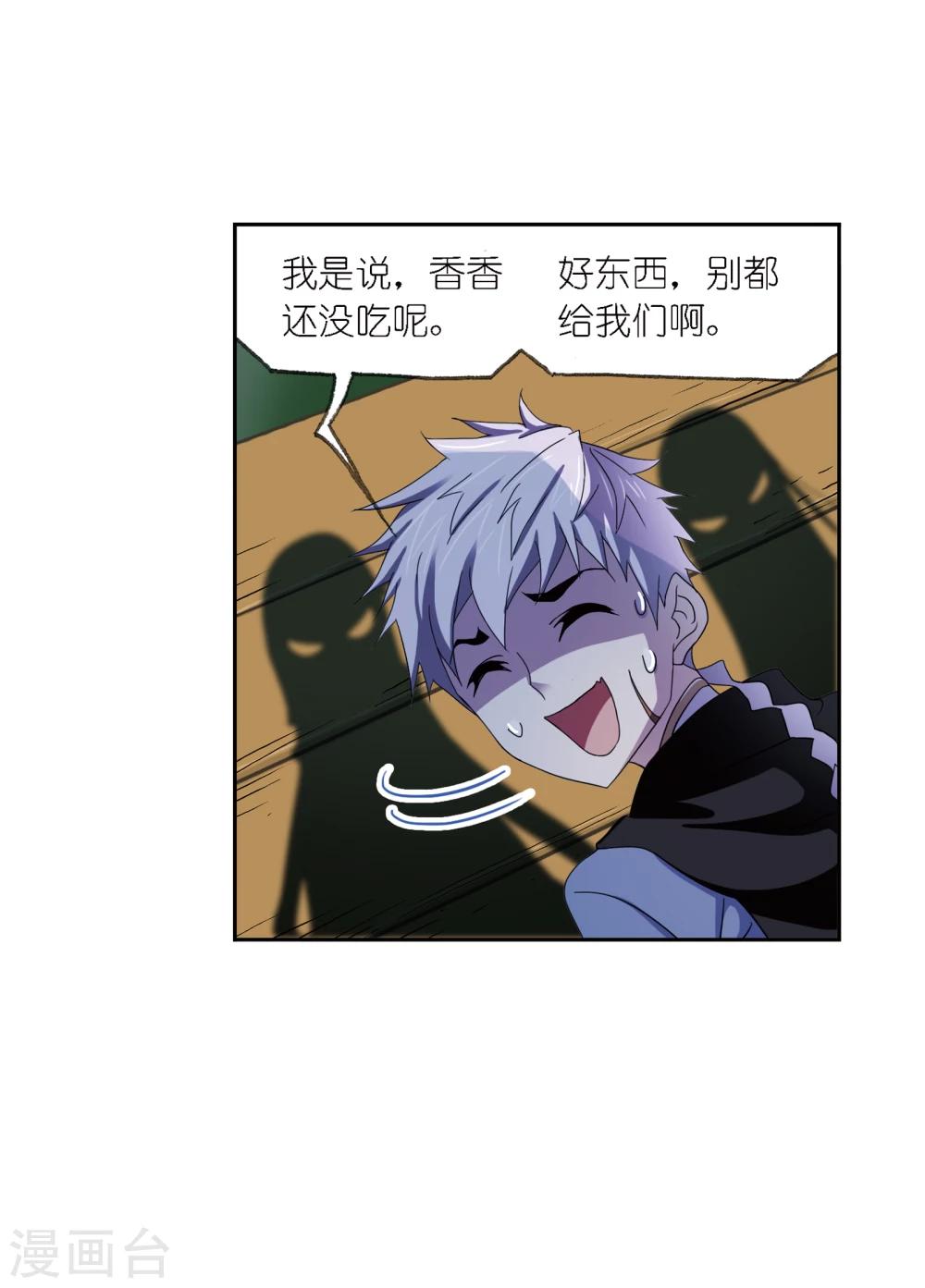 第639话 简单的考验140